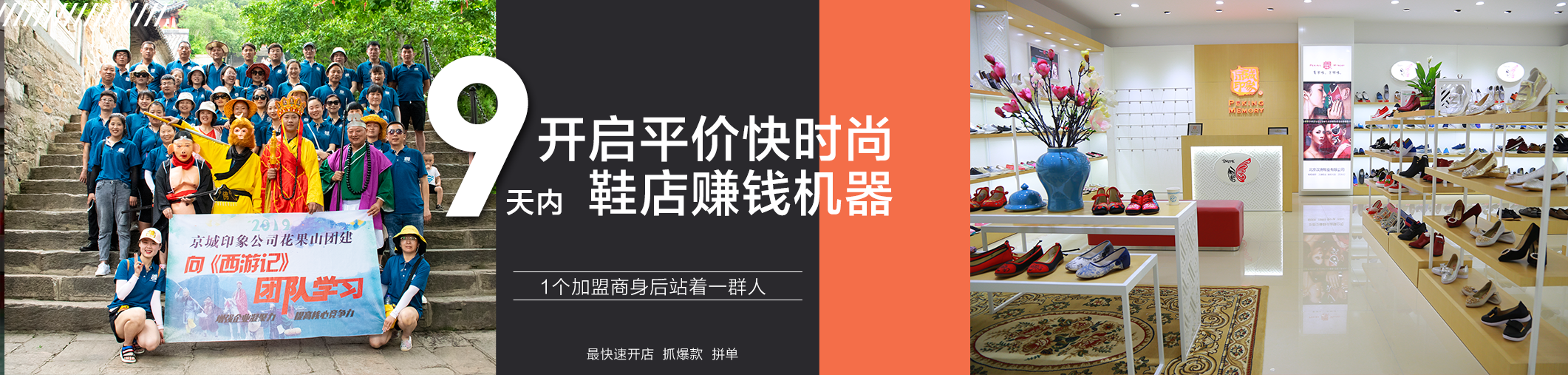 京城印象老北京布鞋新闻中心、最新布鞋行业动态