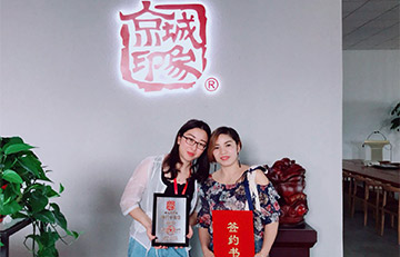 贺：京城印象老北京布鞋加盟店贵州赵老板成功加盟！