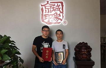 贺：京城印象老北京布鞋加盟店湖北石老板成功加盟！
