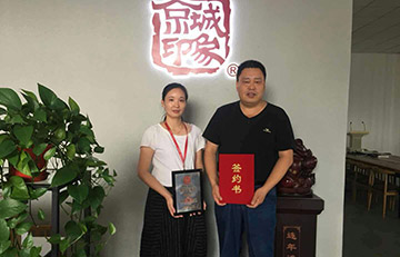 贺：京城印象老北京布鞋加盟店山东耿老板成功加盟！