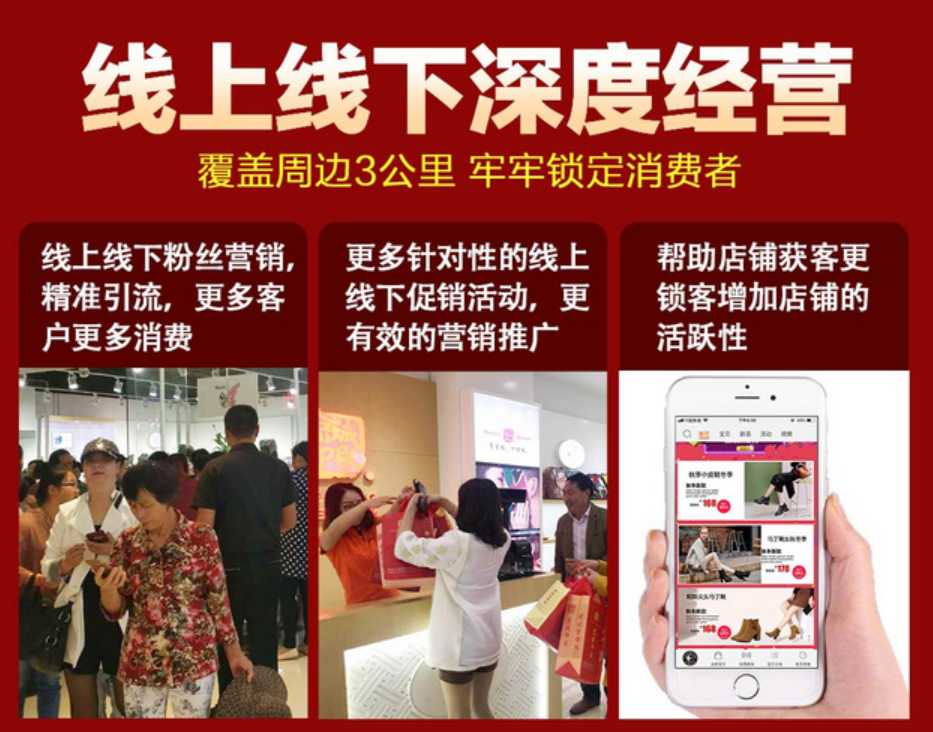 疫后店铺要开启线上业务