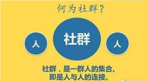 社群+直播，让线上营销最大化！