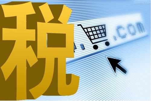 环境保护税法