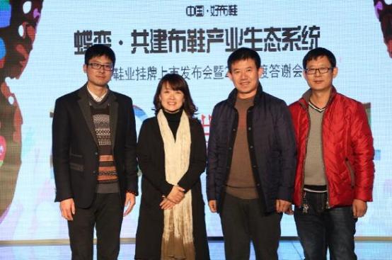 京城印象老北京布鞋加盟店赵俊强谈中国制造业转型升级