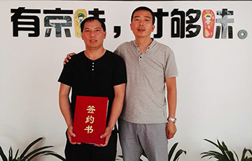 贺：京城印象老北京布鞋加盟店江苏刘老板成功加盟！