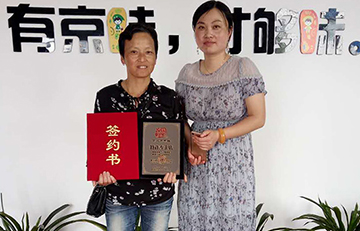 贺：京城印象老北京布鞋加盟店湖北方老板成功加盟！