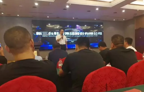 新三台鞋厂上市,雄安鞋厂政策扶持谋求主板上市