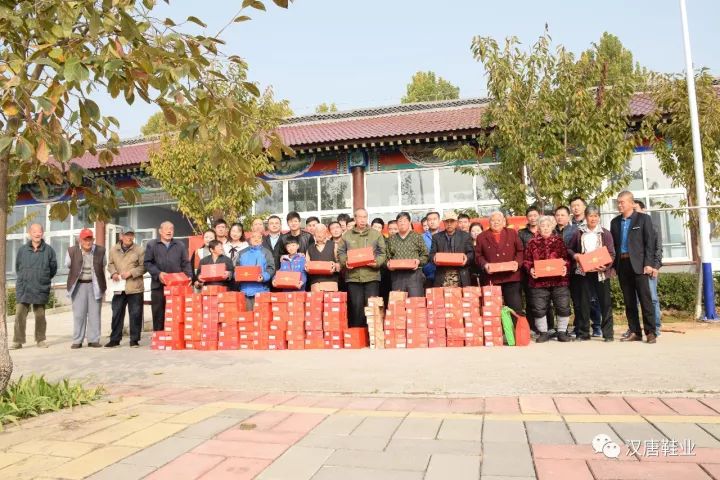 重阳节汉唐鞋业献爱心