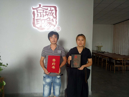 老北京布鞋加盟
