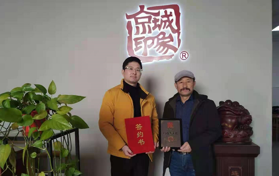 贺：京城印象时尚休闲鞋加盟店宁夏闫老板成功加盟