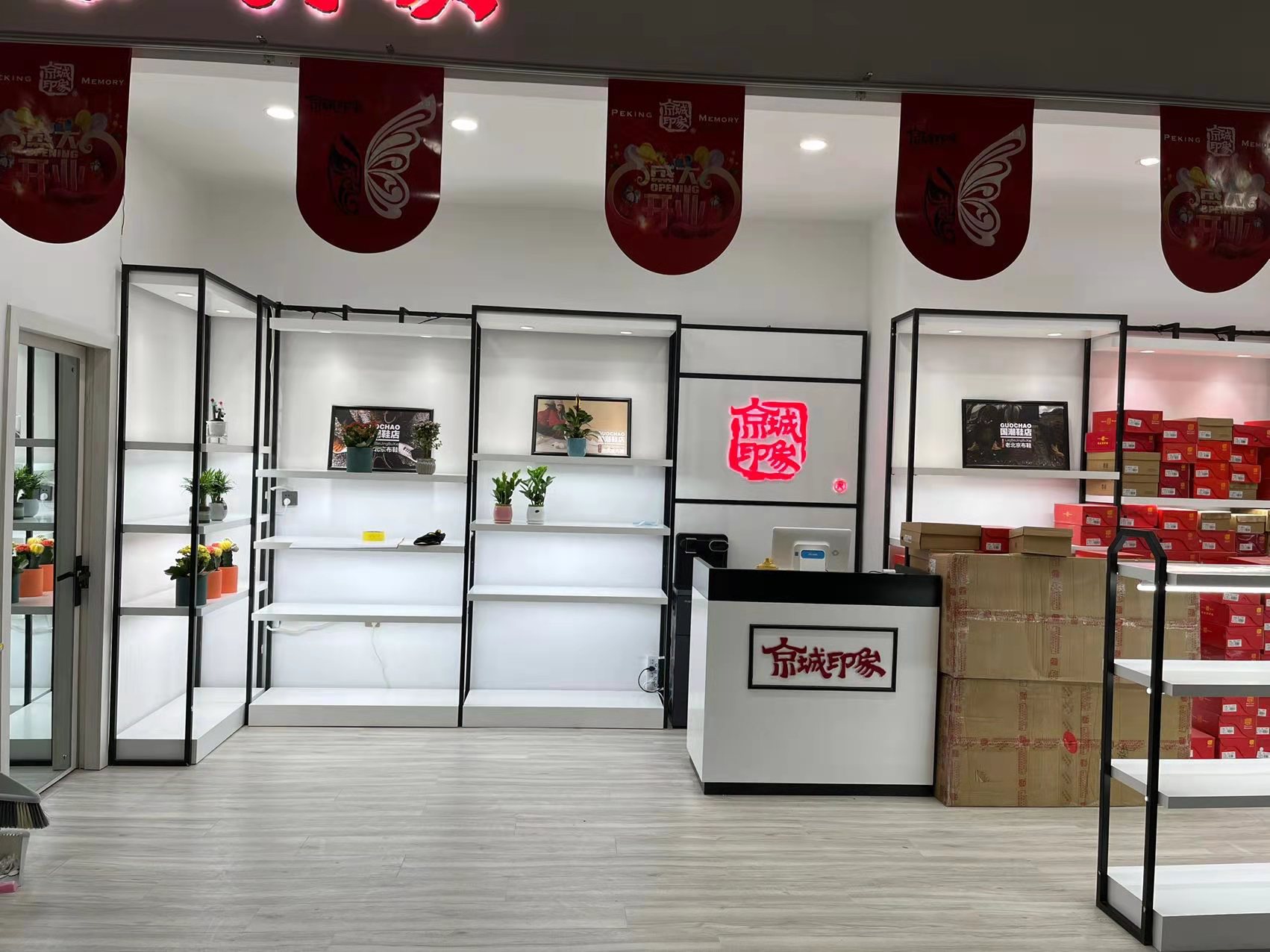 贺：京城印象老北京布鞋加盟店新疆陈老板盛大开业！
