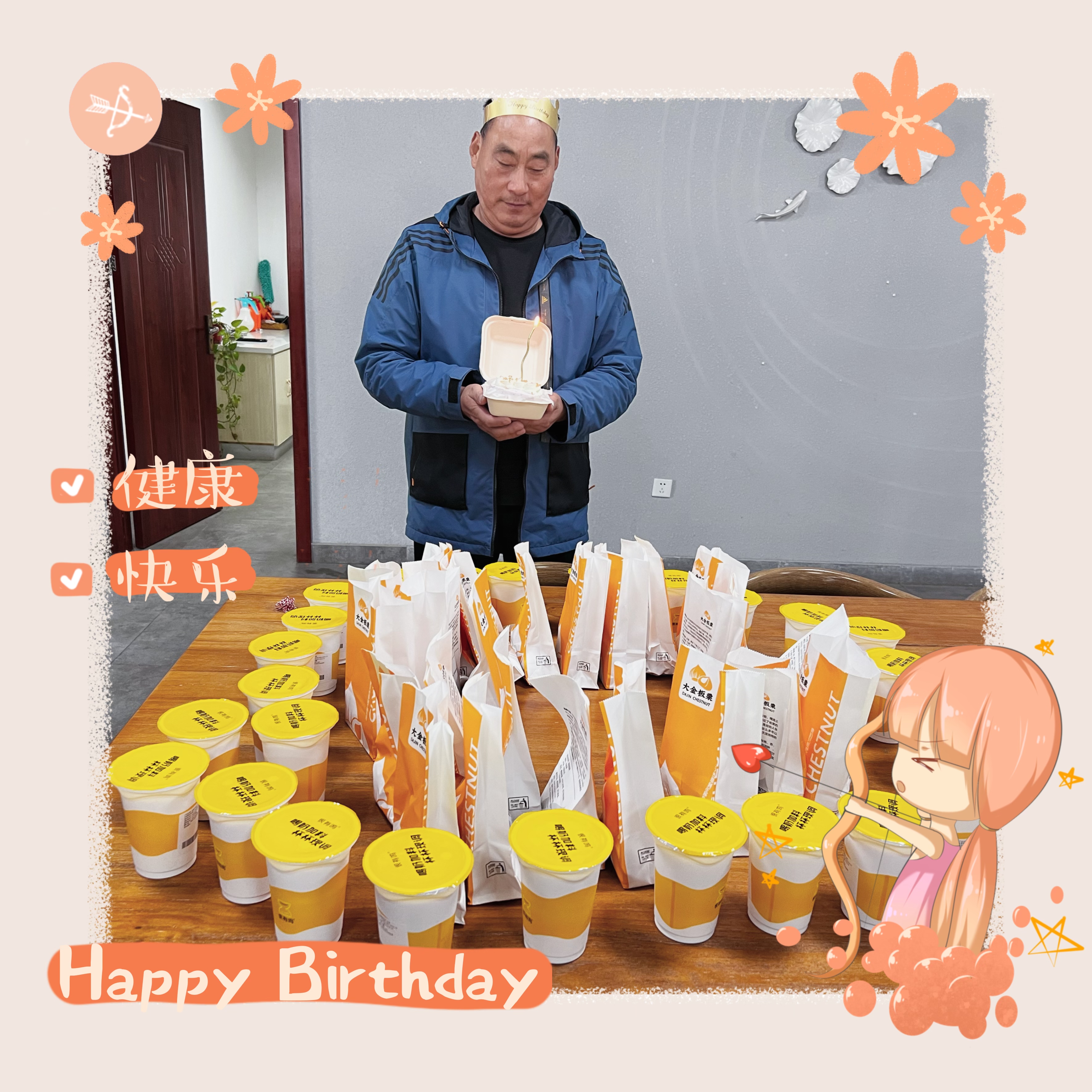 祝京城印象江苏2022年10月寿星生日快乐